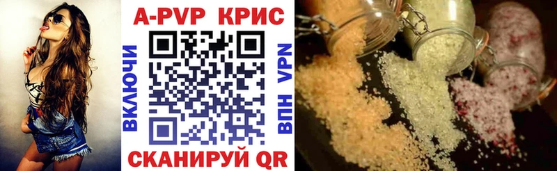 Купить LSD-25  Меф  COCAIN  Alpha-PVP  Инза