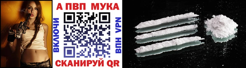 Купить  Инза  A PVP СК 