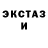 ЭКСТАЗИ Punisher Cat Rite