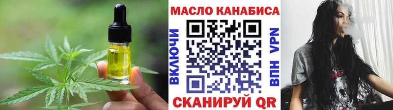 Купить закладки  Инза  Cannafood конопля 