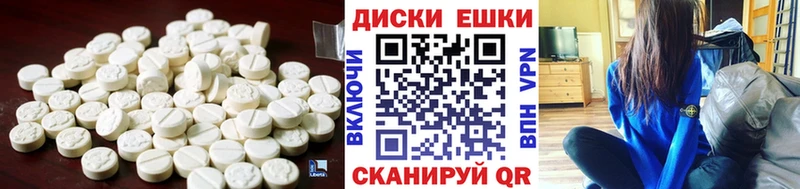 Экстази Cube  Купить  Инза 