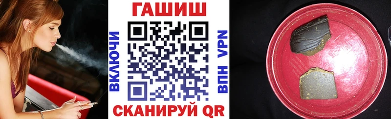 Гашиш Изолятор  Купить  Инза 