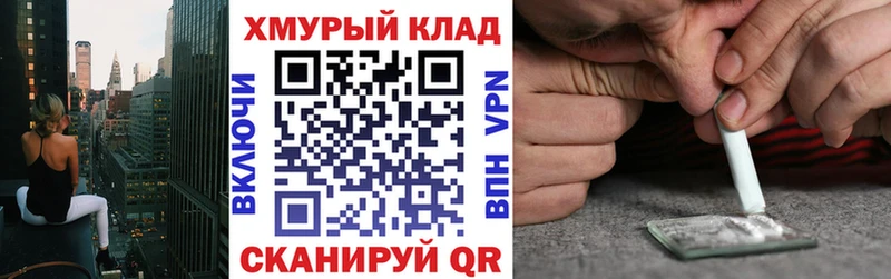 Героин афганец  Купить  Инза 