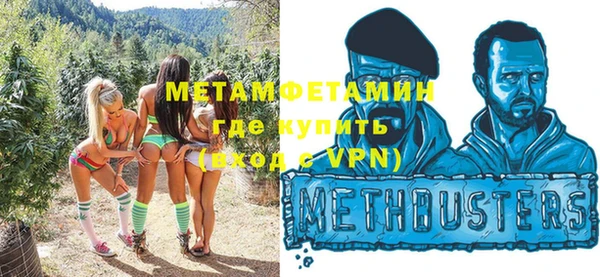 гашиш Зеленодольск