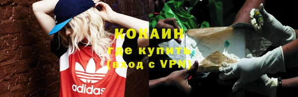 мдма Зеленокумск