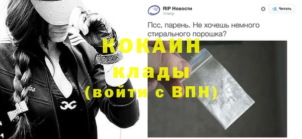 гашиш Зеленодольск