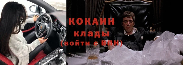 гашиш Зеленодольск