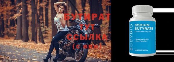 гашиш Зеленодольск