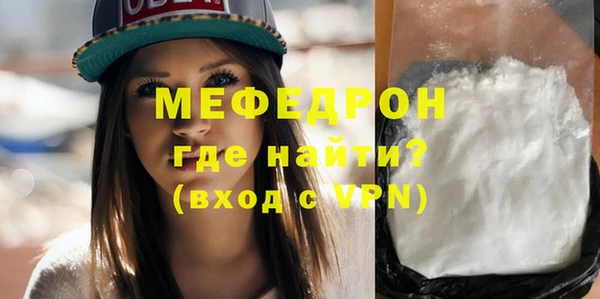 мдма Зеленокумск