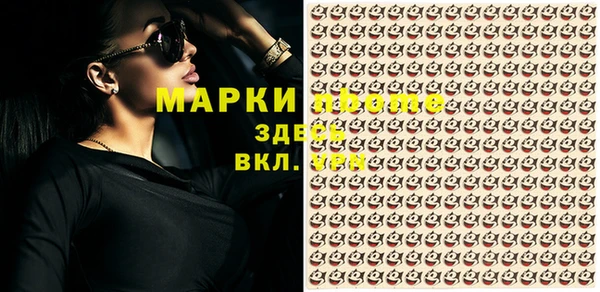 гашиш Зеленодольск