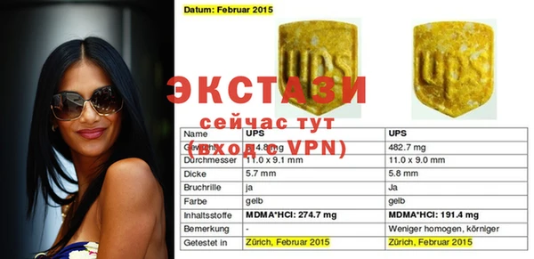 гашиш Зеленодольск