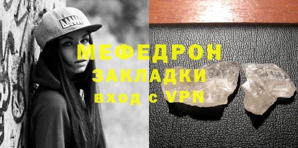 гашиш Зеленодольск