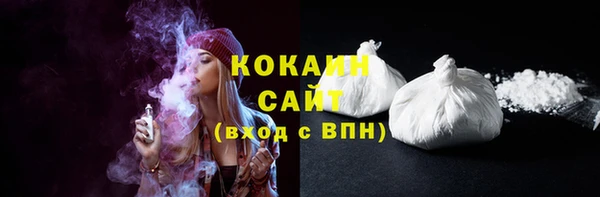 гашиш Зеленодольск