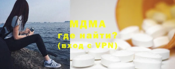 мдма Зеленокумск