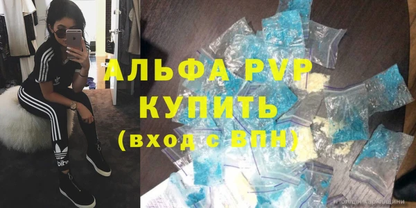 мдма Зеленокумск