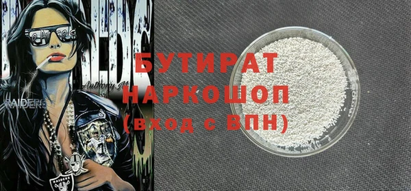 мдма Зеленокумск