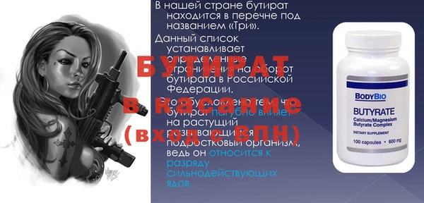 мдма Зеленокумск