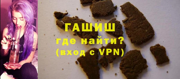 гашиш Зеленодольск