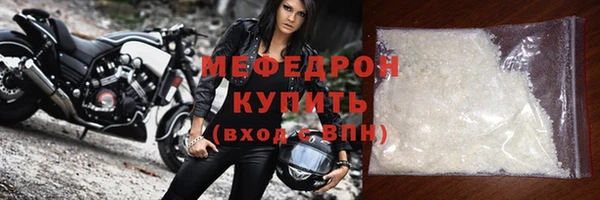мдма Зеленокумск