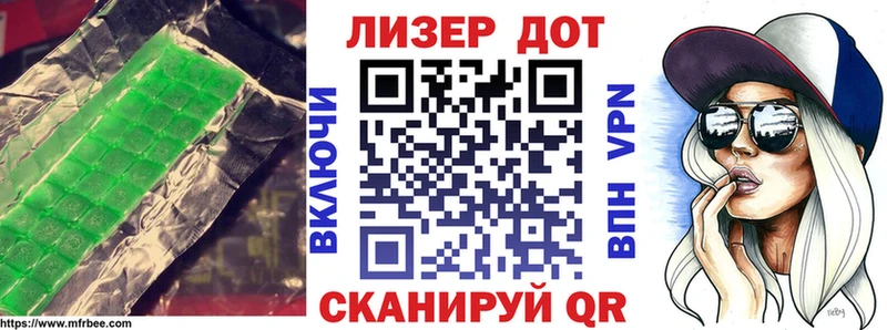 LSD-25 экстази кислота  Купить где  Инза 