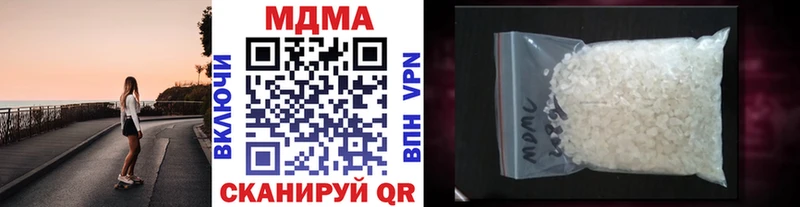 Купить  Инза  MDMA молли 