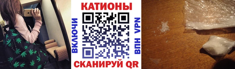 МЕФ VHQ  Купить  Инза 