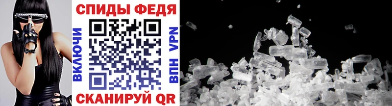 Купить закладки  Инза  Первитин Methamphetamine 