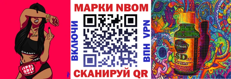Купить где  Инза  Марки N-bome 1,8мг 
