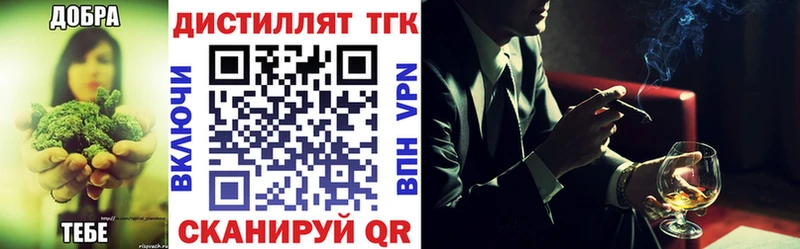 Дистиллят ТГК гашишное масло  Купить  Инза 