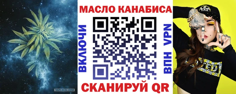 Дистиллят ТГК вейп Инза