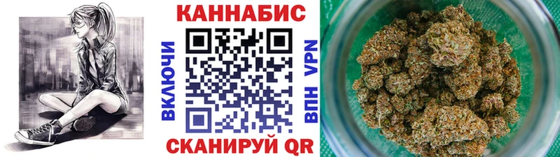 Конопля Amnesia  Купить где  Инза 